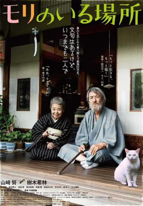 国产欧美一区视频在线观看