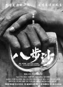 国产欧美一区视频在线观看